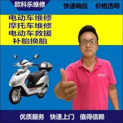 广元市电动轮椅维修，广元市轮椅换胎，轮椅组装，轮椅补胎，广元市轮椅