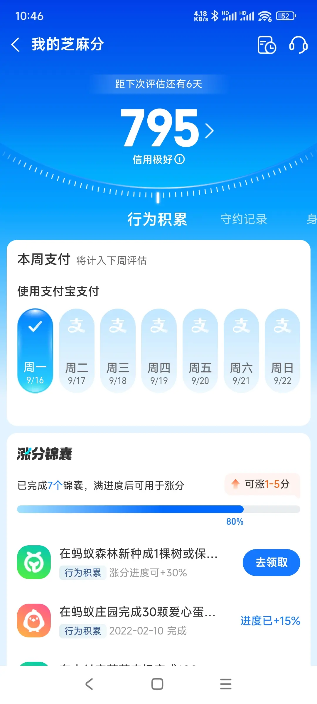 广元市市内，跑腿，医院开药，陪诊，陪游，代驾，闪送。接送孩子老