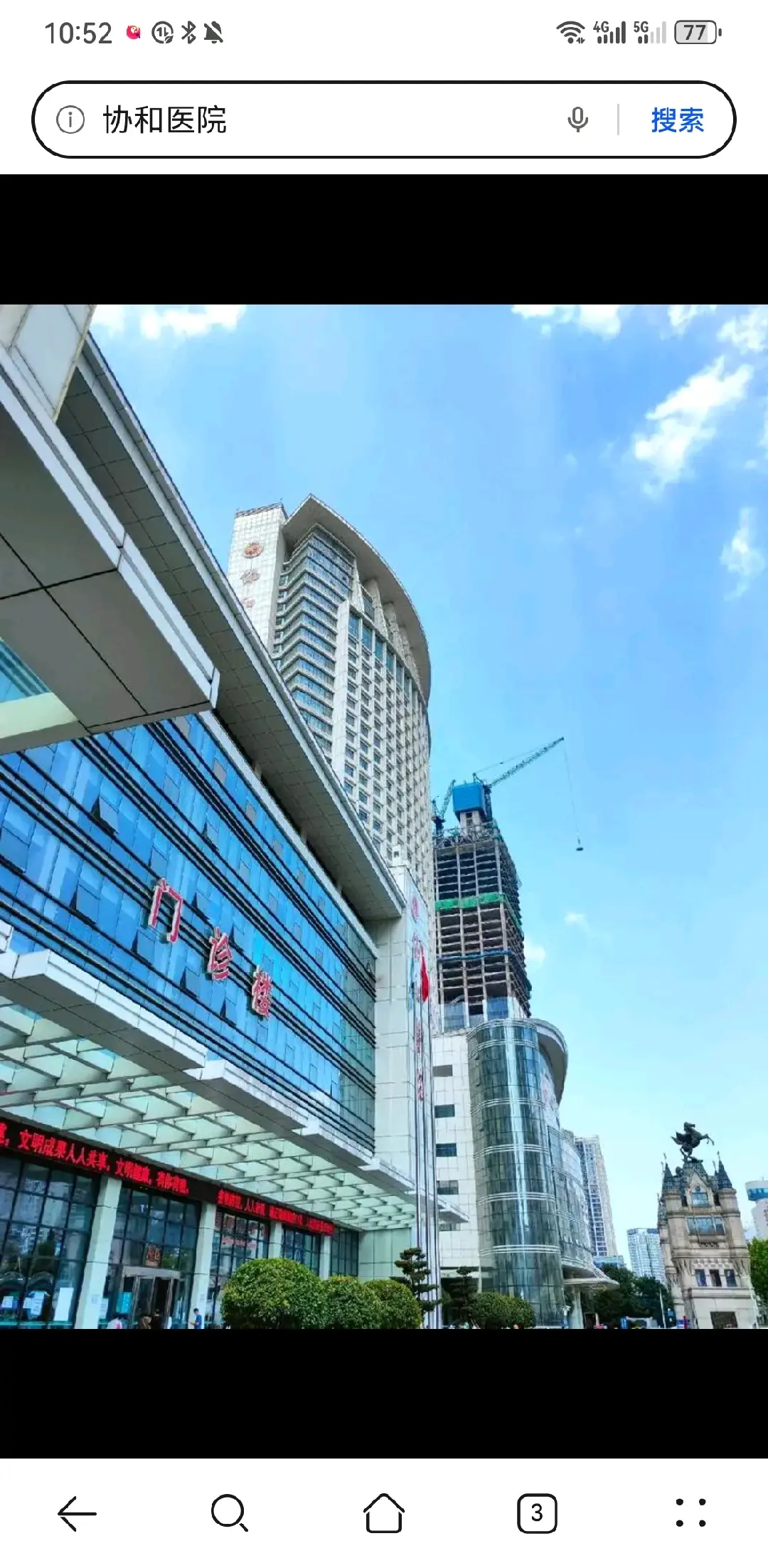广元市陪诊服务